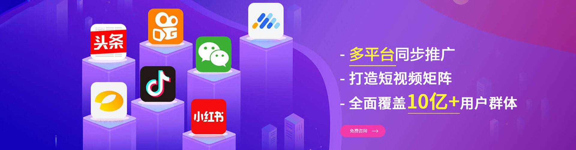 沧源头条信息流