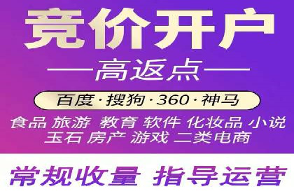 微博信息流互动策略案例分析