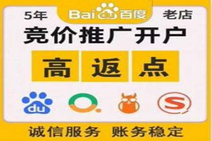 开户高返点案例：真实收益分享，让你心动不已