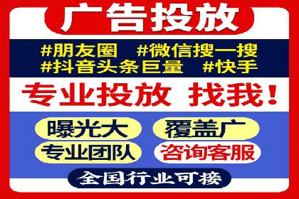 百度推广收费模式解析及案例分享
